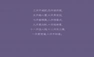 开云体育官网-沙漠孤狼的独白，2026世界杯B组，伊朗完胜喀麦隆，久保建英完成致命一击