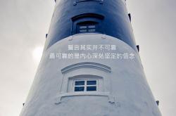 开云体育官网-2026世界杯B组，厄瓜多尔高原风暴席卷伊朗，凯恩封神之夜独造四球
