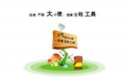 开云sport-独舞绿茵，2026世界杯F组，德国与泰国的攻守交响诗