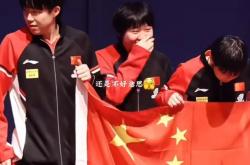 开云体育APP下载-德国乒乓球队翻盘瑞典乒乓球队，水谷隼三分雨点燃全场