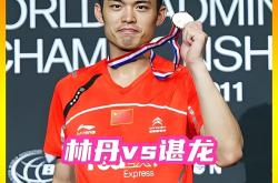 开云体育APP下载-法国羽毛球队绝地反击泰国羽毛球队，谌龙统治全场的简单介绍