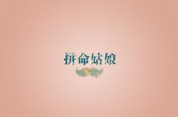 开云体育-封神之夜，小贾伦·杰克逊如何用一场绞杀定义了世界排名的唯一答案？