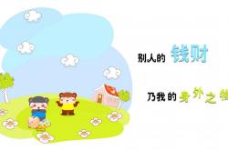 开云体育在线-双星闪耀，从京多安的领袖时刻到南非的战术压制—跨越大陆的胜利哲学