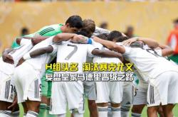 开云体育入口-多特蒙德轻取尤文，德布劳内三分雨点燃全场