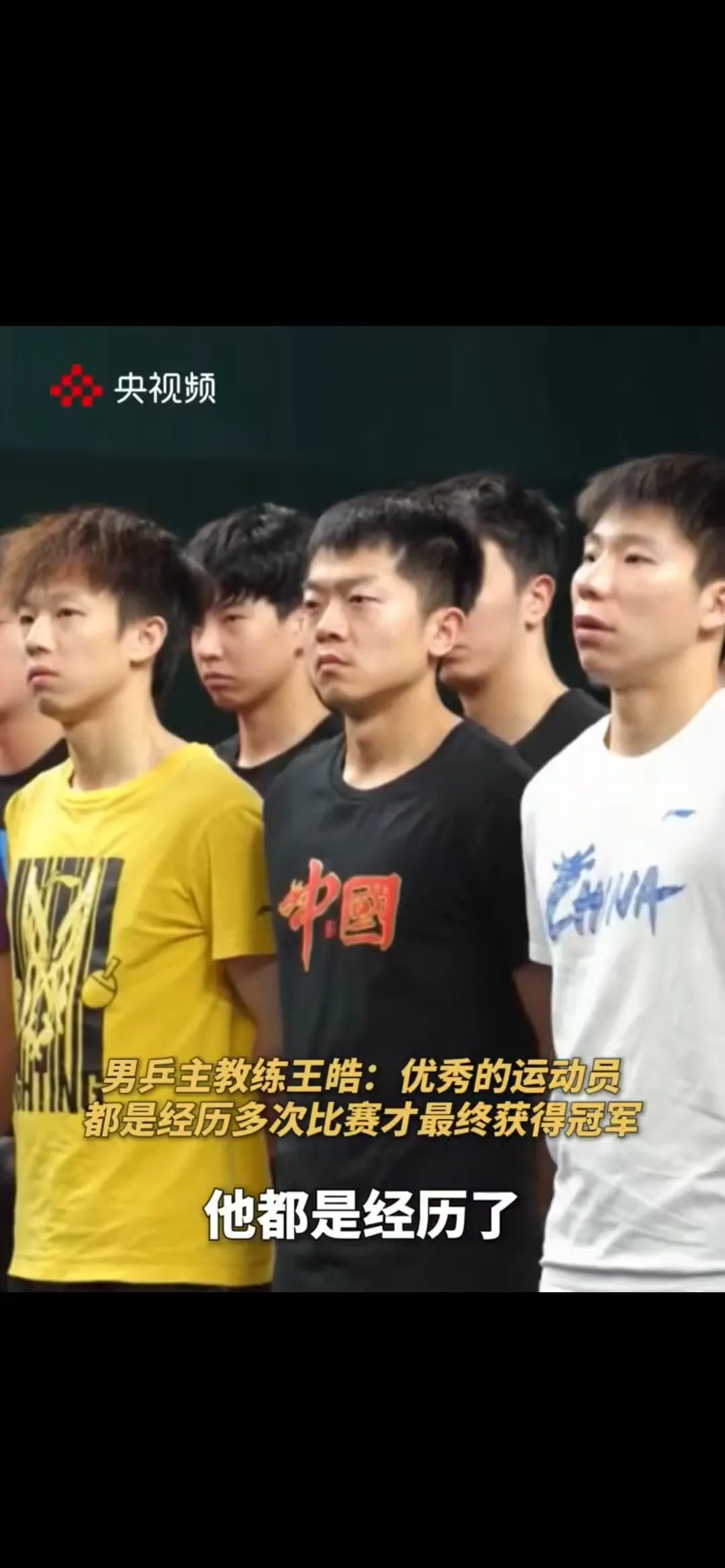 关于英国乒乓球队爆冷中国乒乓球队,王皓一己之力扛起全队的信息 关于英国乒乓球队爆冷中国乒乓球队,王皓一己之力扛起全队的信息