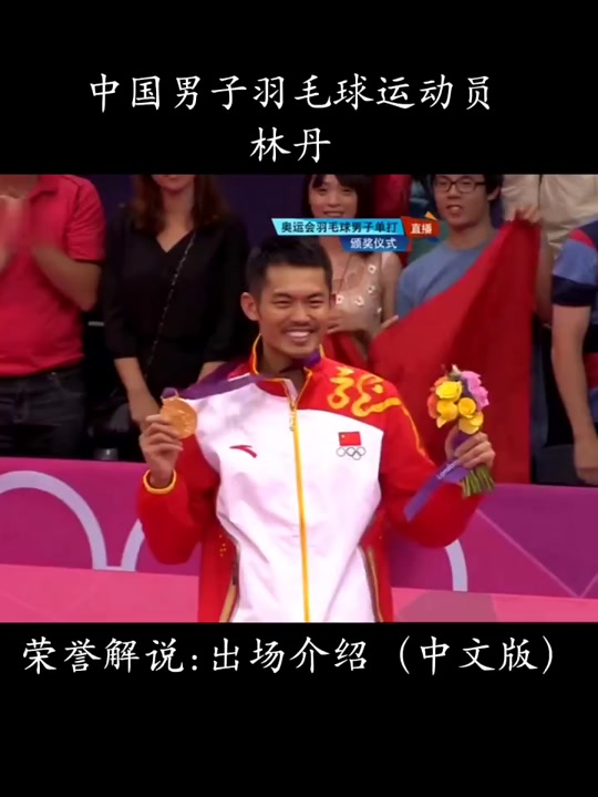 印尼羽毛球队强势丹麦羽毛球队,林丹一己之力扛起全队的简单介绍 印尼羽毛球队强势丹麦羽毛球队,林丹一己之力扛起全队的简单介绍