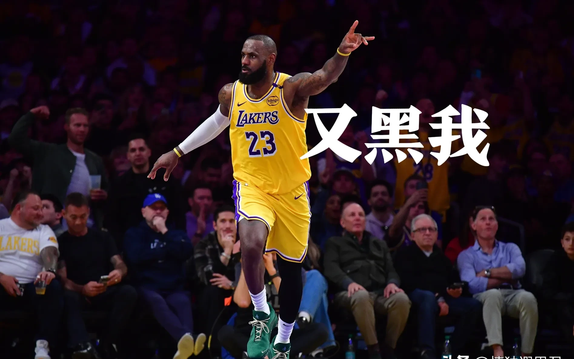 关于湖人险胜黄蜂，米尔萨普绝境逆转的信息