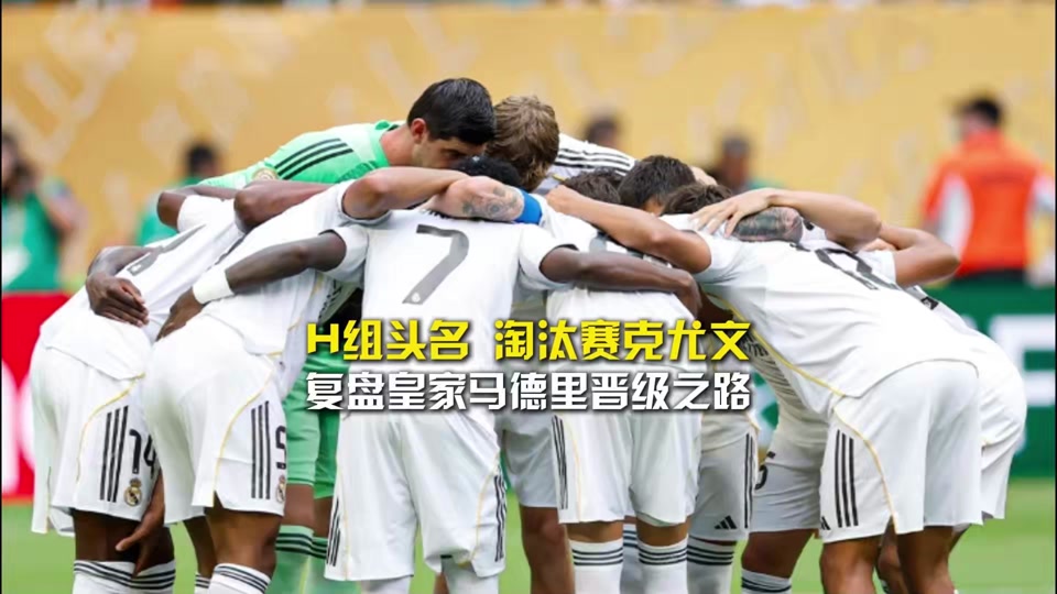 多特蒙德轻取尤文,德布劳内三分雨点燃全场 多特蒙德轻取尤文,德布劳内三分雨点燃全场