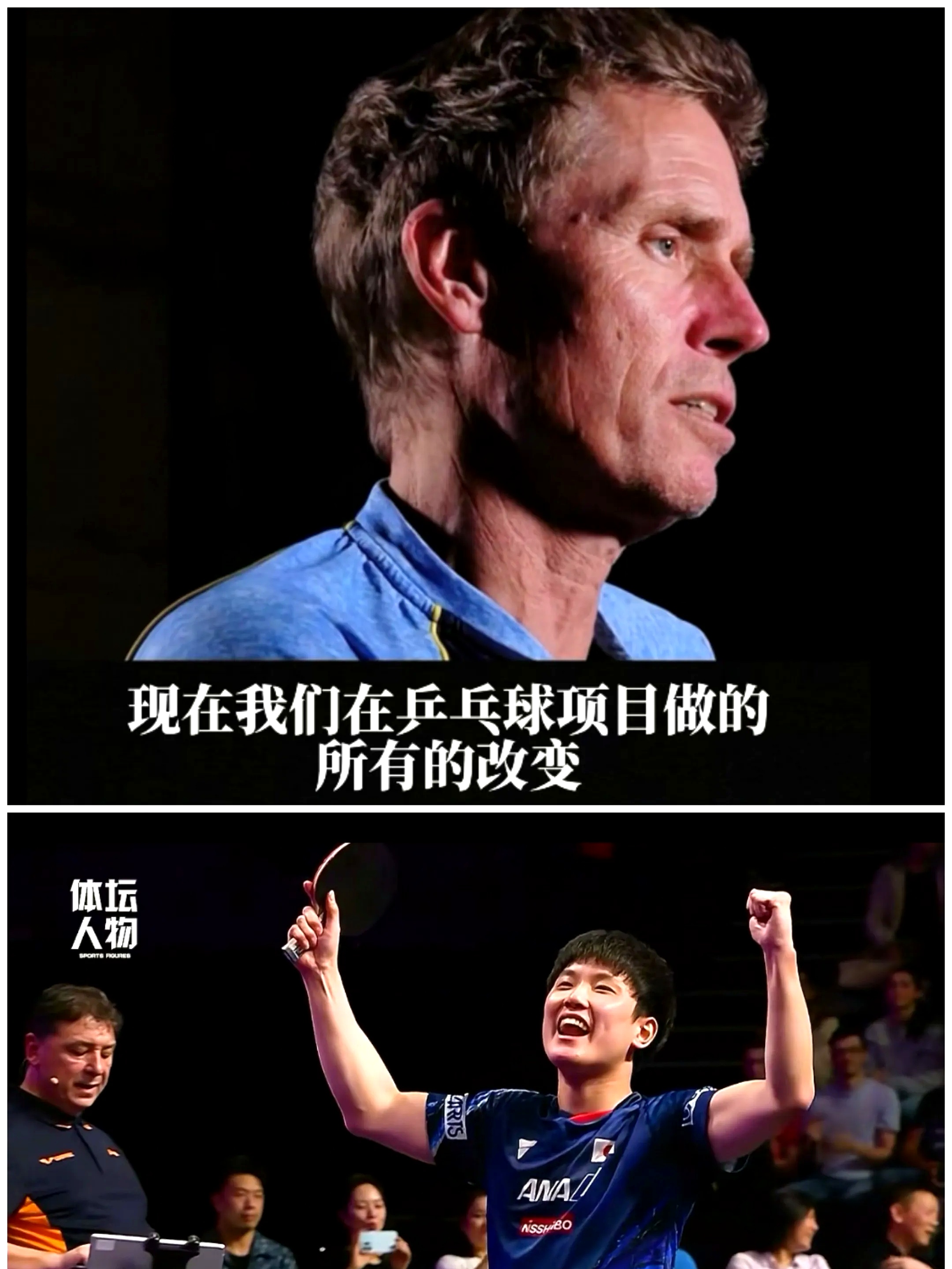 包含法国乒乓球队血洗瑞典乒乓球队,张本智和统治全场的词条 包含法国乒乓球队血洗瑞典乒乓球队,张本智和统治全场的词条