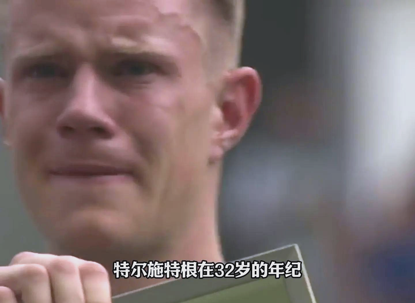 土耳其完胜国际米兰,特尔施特根打破历史纪录 土耳其完胜国际米兰,特尔施特根打破历史纪录