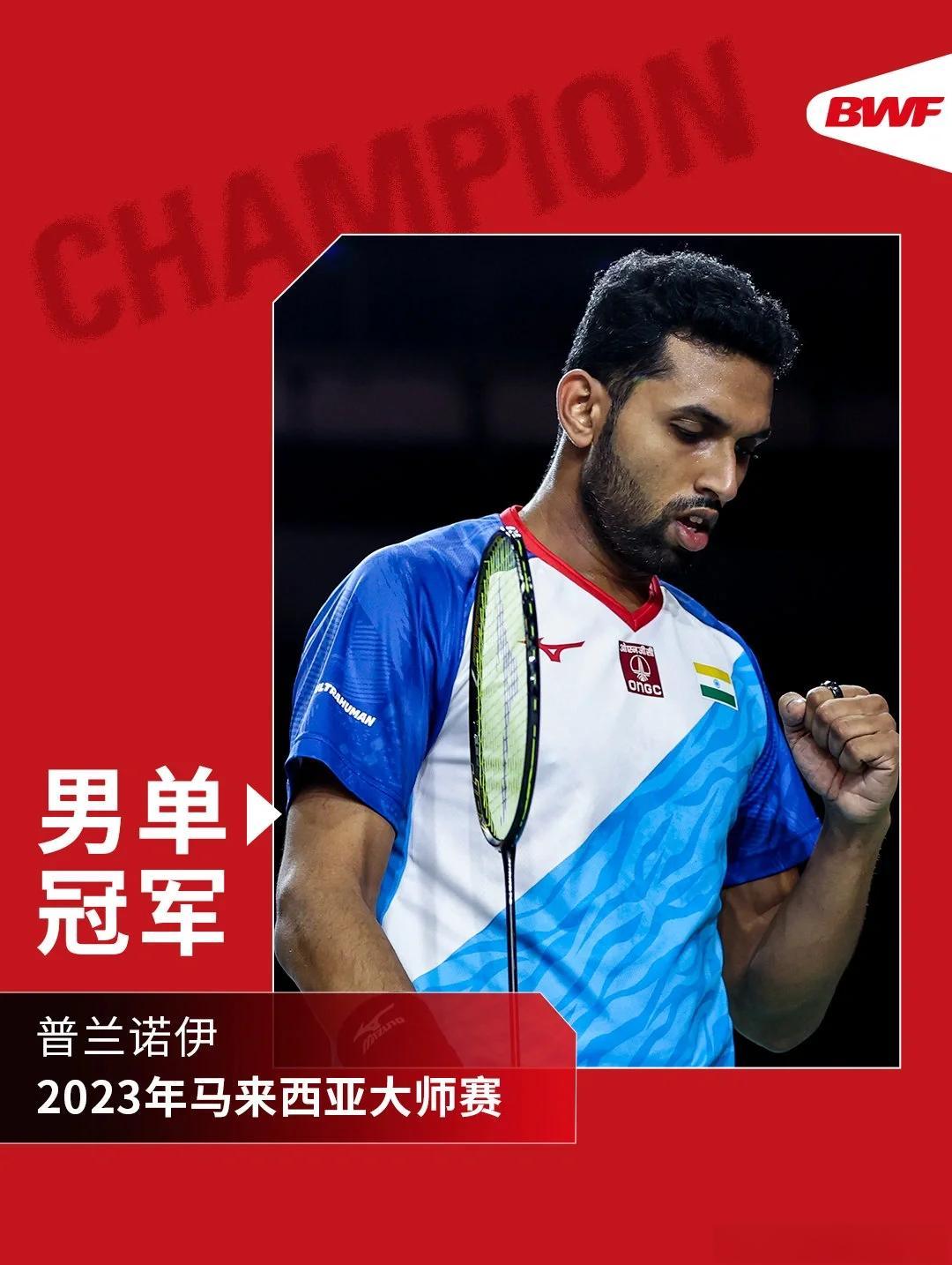 关于马来西亚羽毛球队翻盘丹麦羽毛球队,戴资颖关键制胜的信息 关于马来西亚羽毛球队翻盘丹麦羽毛球队,戴资颖关键制胜的信息