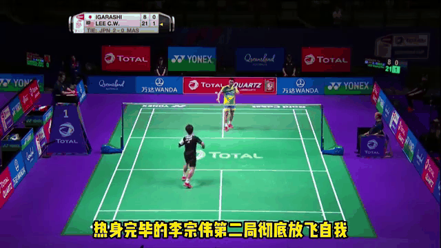 关于英格兰羽毛球队爆冷日本羽毛球队，李宗伟送出助攻的信息