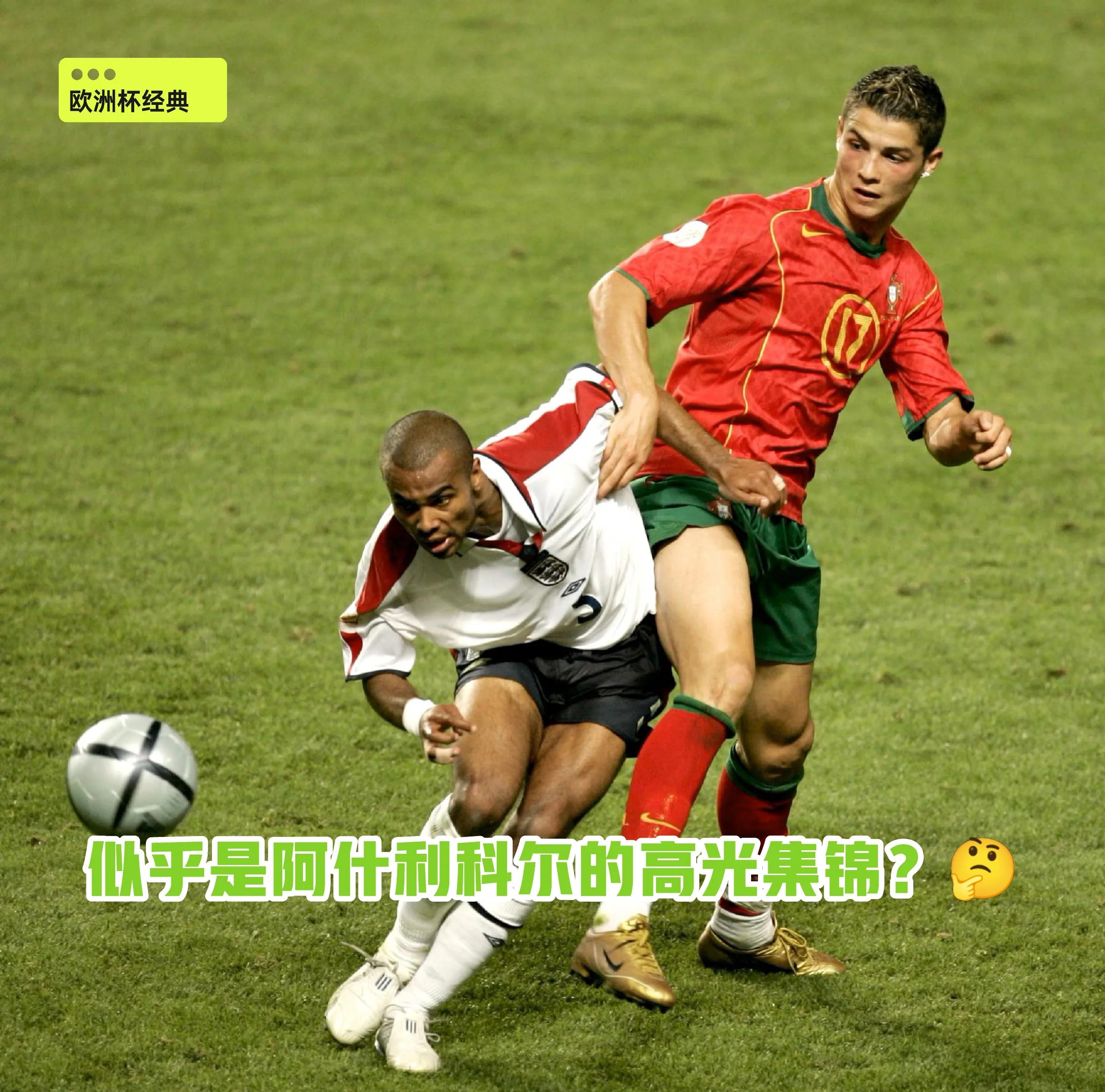 欧洲杯战术革新取得奇效，引发战术热潮的简单介绍