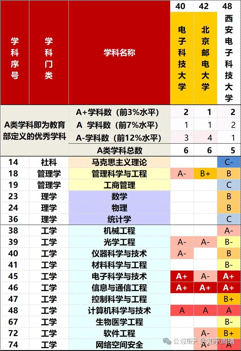 棒球盘口突变，业内人士深度分析