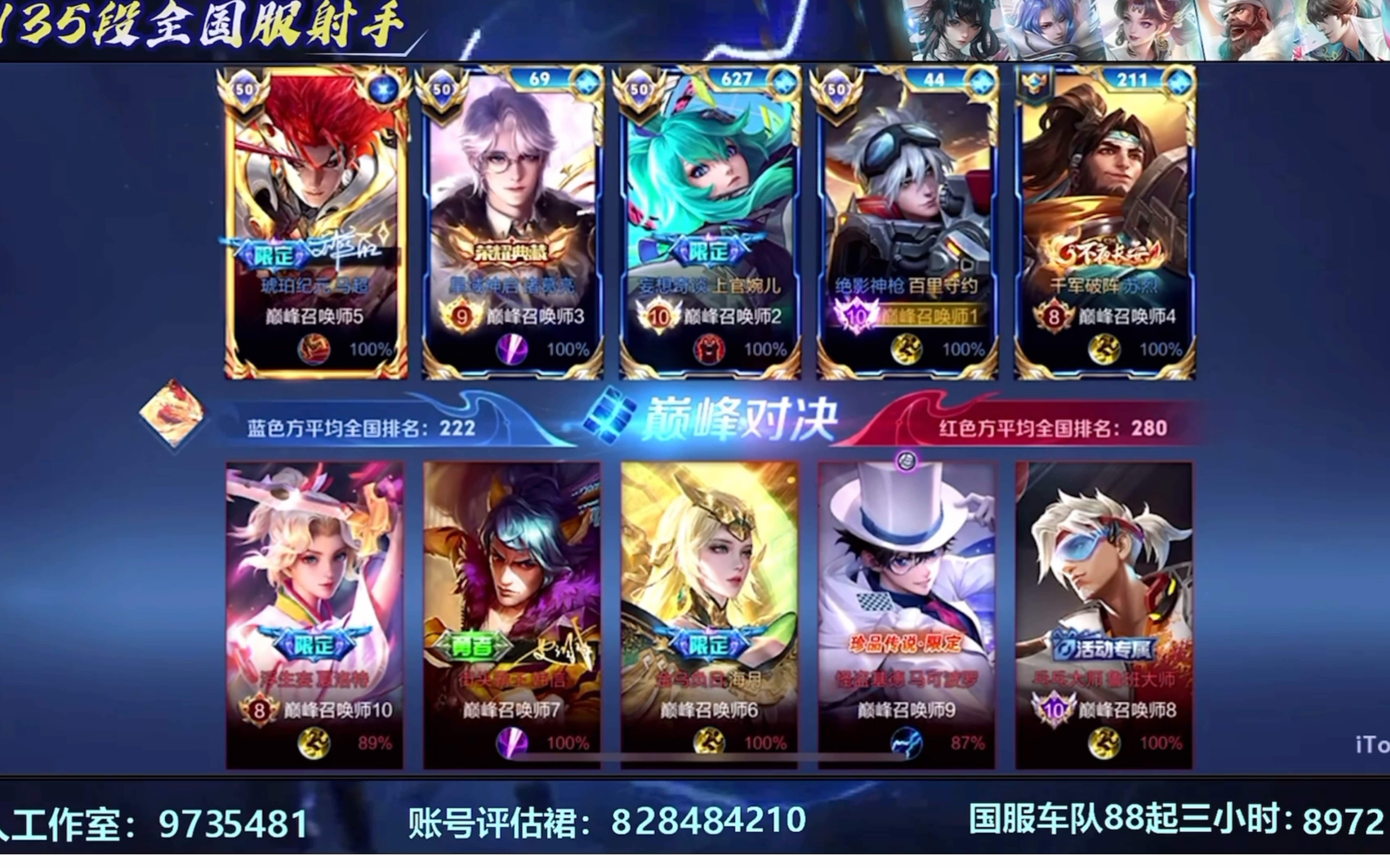 神仙对局!王者荣耀比赛过程堪比大片 神仙对局!王者荣耀比赛过程堪比大片