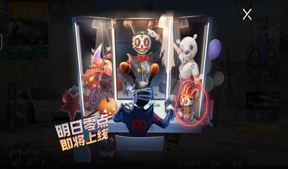 包含绝地求生再创历史，冠军实至名归的词条