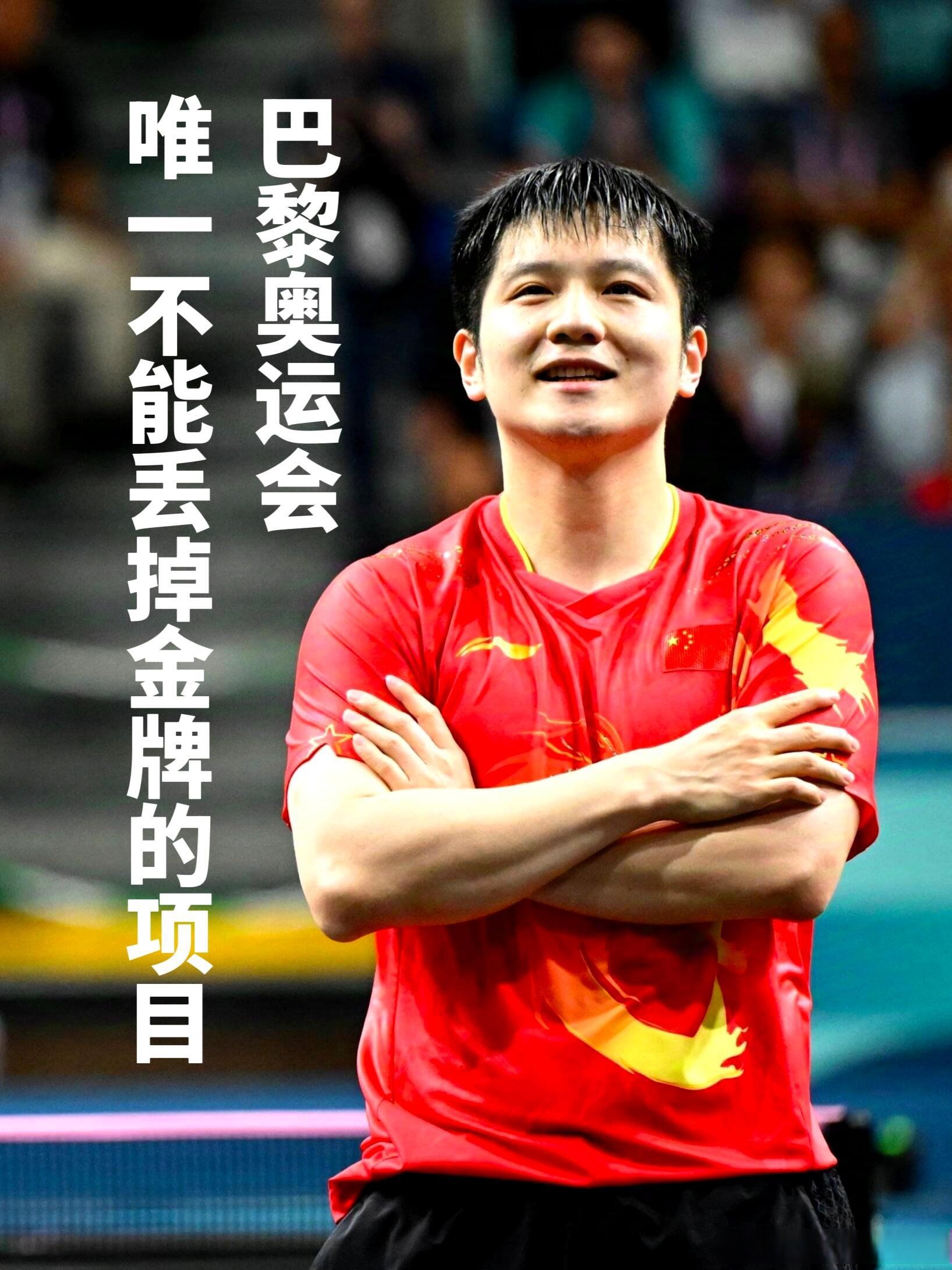 韩国队翻盘中国队，樊振东状态火热