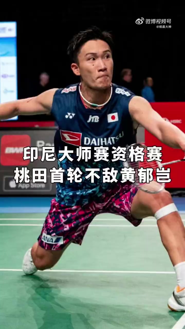 印度队力克印尼队，桃田贤斗扛起全队