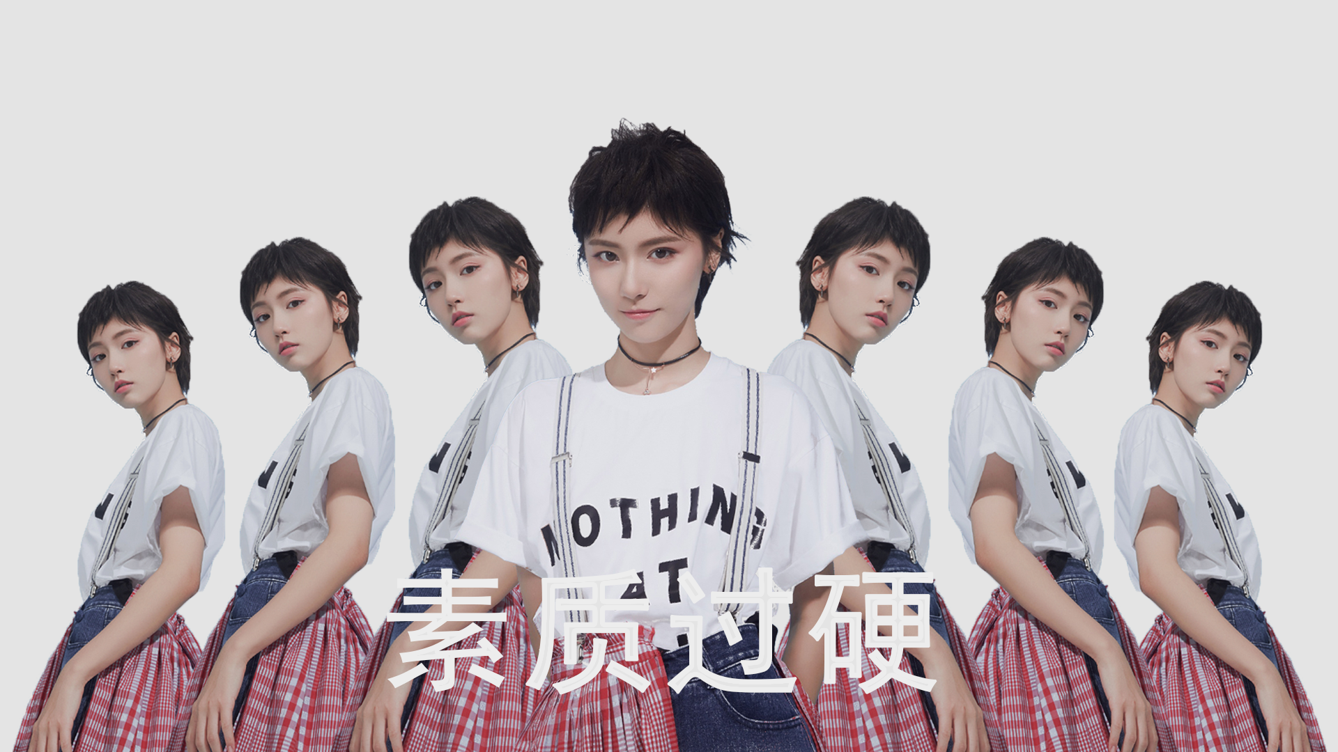 唯一答案，在刺刀见红的夜晚，由我定义终局