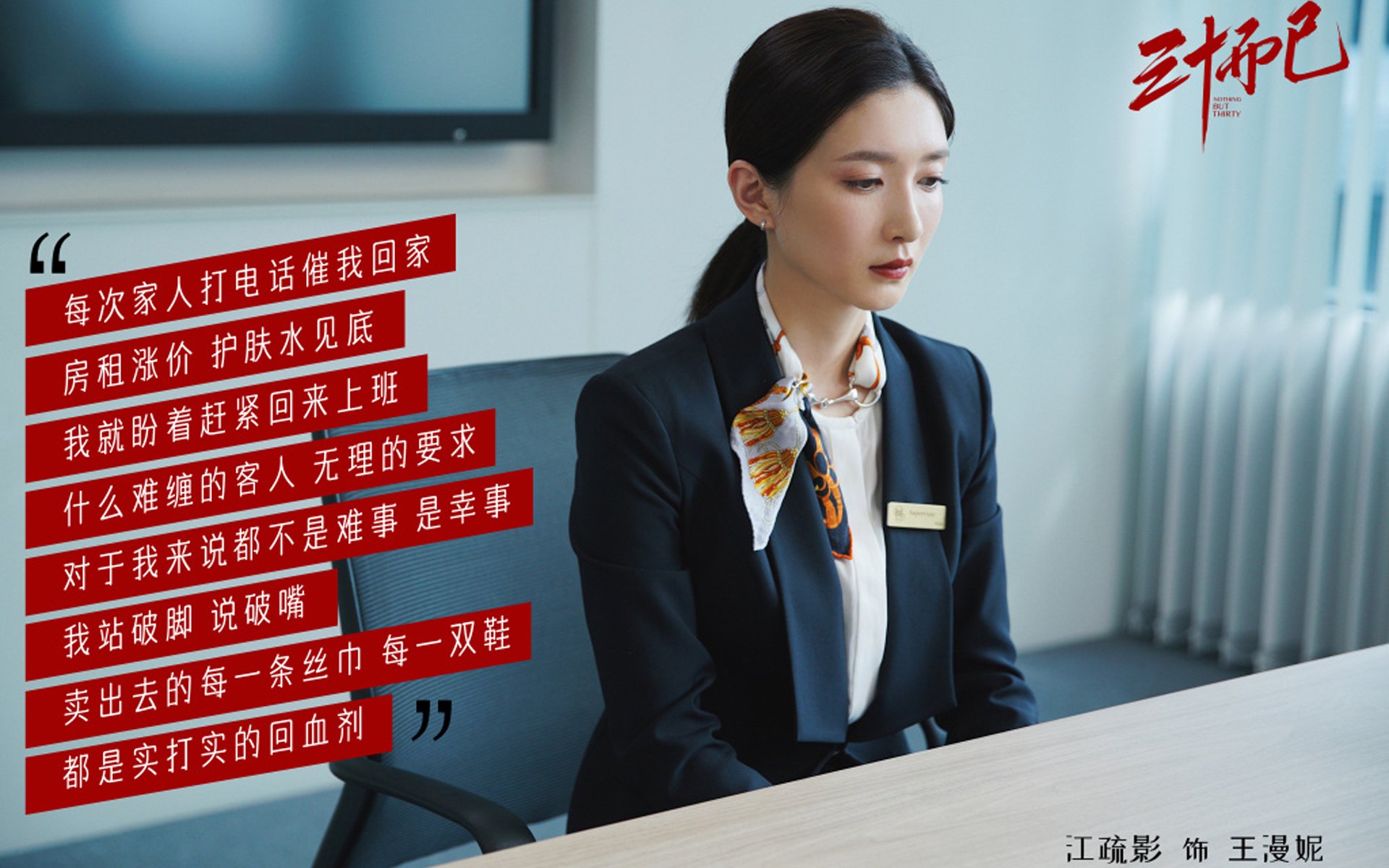 篮球双响炮，吉林队力克火箭，杜兰特再创辉煌