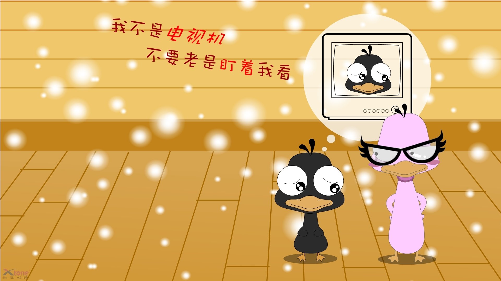 唯一定律,楚阿梅尼之夜,千年等待被一脚击穿