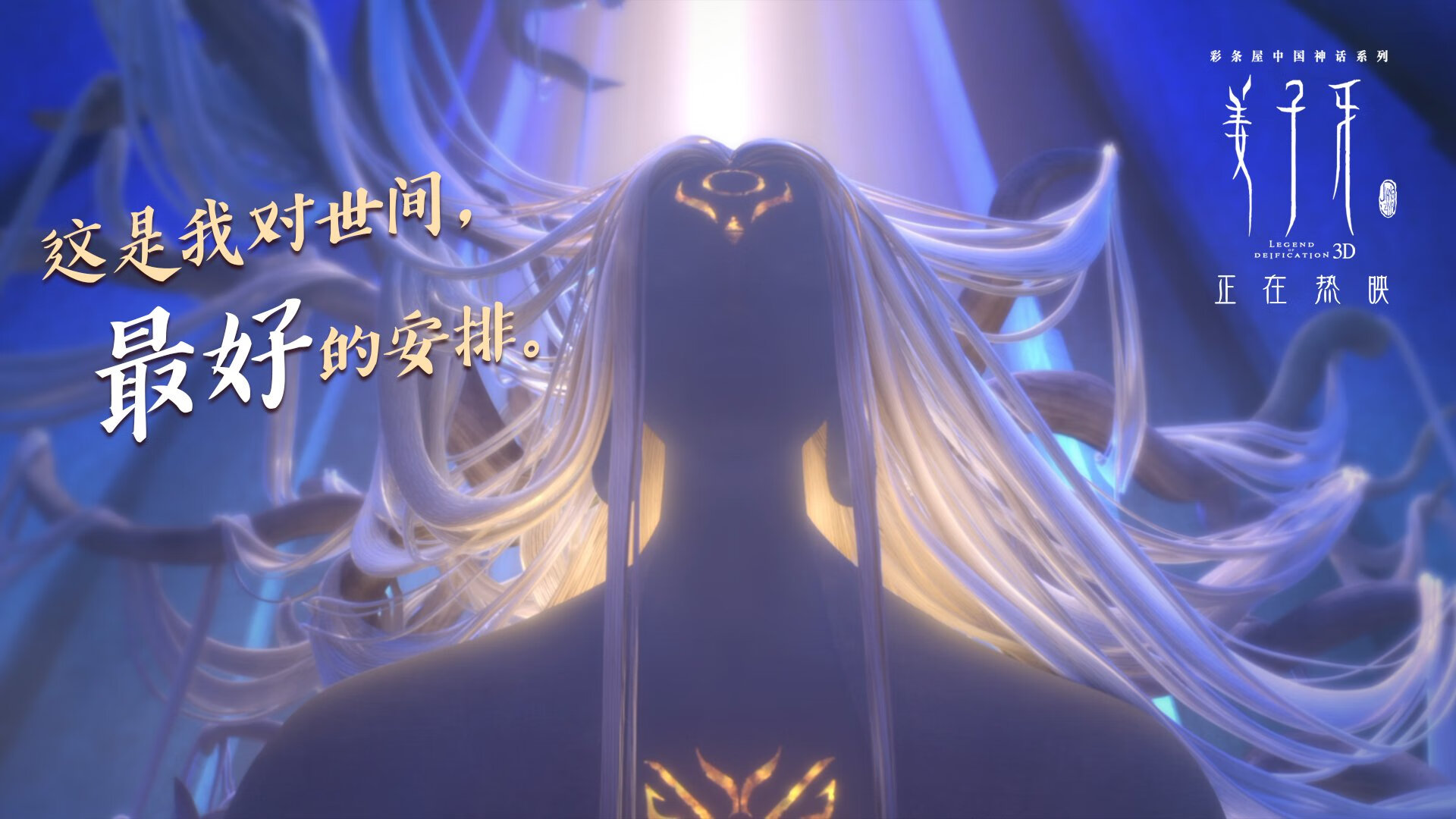 绝杀之夜,2026世界杯生死战,尼日利亚替补奇兵击碎阿联酋梦想,孙兴慜独木难支