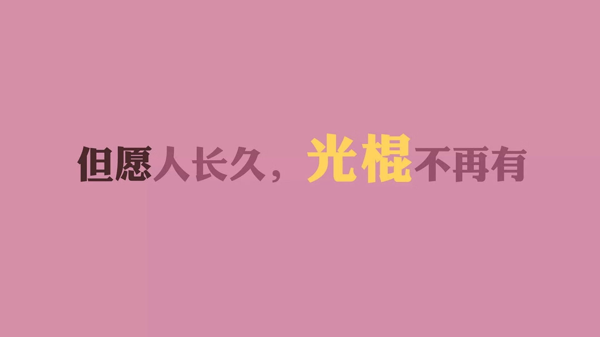 慕尼黑风暴,当勒夫的遗产在安联重生,阿方索·戴维斯用速度撕裂旧日神话